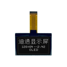 2.42Ӣ��OLED�@ʾ��128X64�o�|������IIC�ӿ��m����ܲ��C��Ę�x