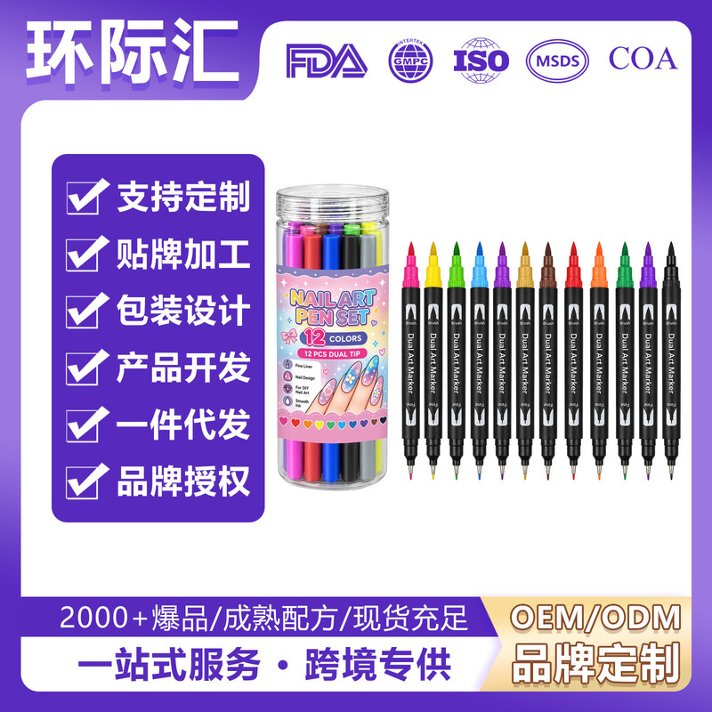 Dual-ended nail art pen set for freehand painting, featuring unique designs and allowing for personalized nail art with clear lines Dual-ended nail art pen set for freehand painting, featuring unique designs and allowing for personalized nail art with clear lines