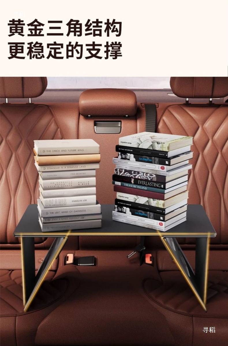 Car-Mounted Small Table, Writing Desk, Foldable Desk for the Back Seat of the Car, Laptop Stand for the Passenger Seat in the Car