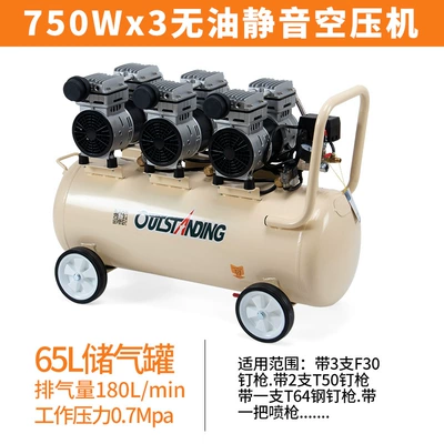 Hava kompressorları — air compressor silent oil-free - 750wx3-65l-with-solenoid-valve