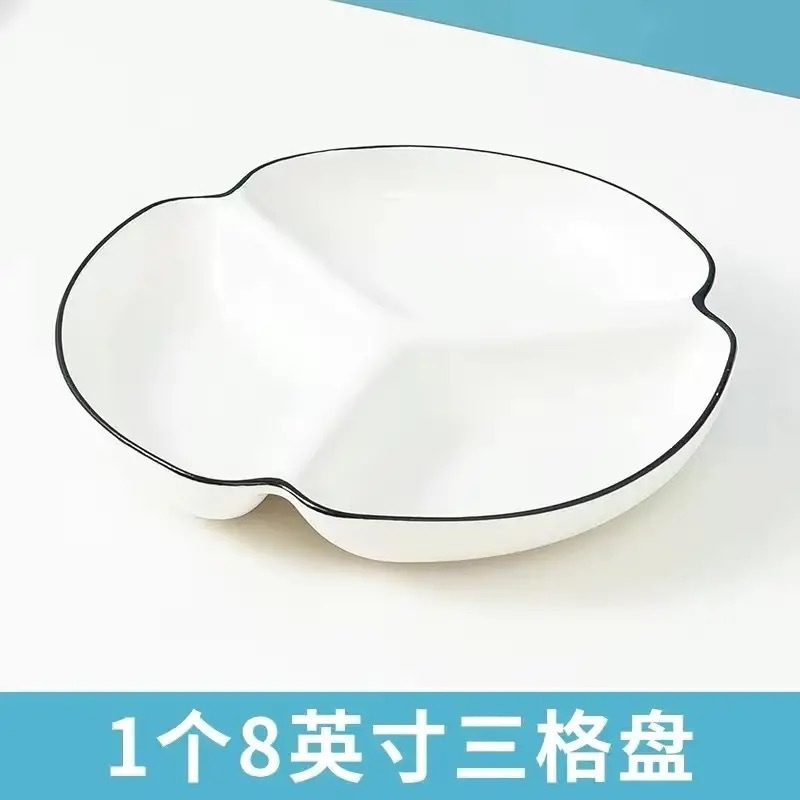 검은색 선 원형 - 8인치 분할 접시 1개 (지름 약 20CM, Jiuyi)