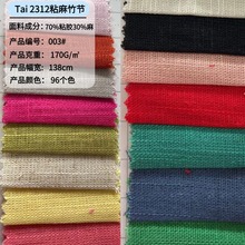 2312ճ޲170g󿗁ϴr鲼