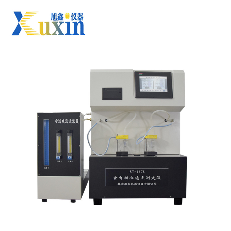脂肪酸甲酯冷滤点测定仪 油品滤点分析仪 滤点测试仪