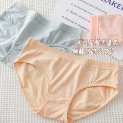 Underwear women's pure cotton wholesale underwear seamless comfortable briefs mid-waist high elastic breathable sweet solid color women