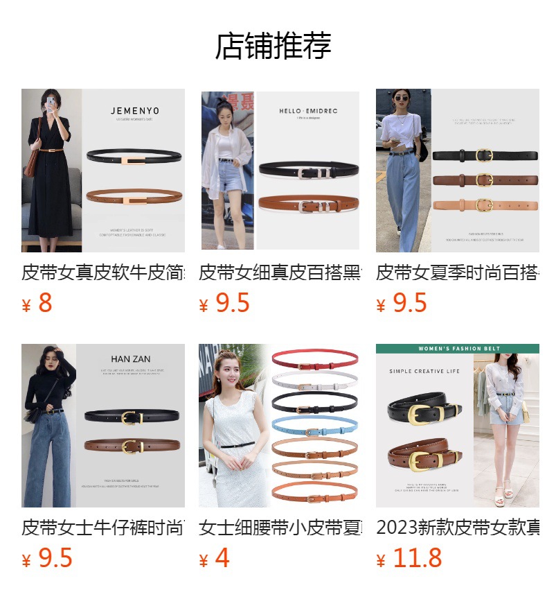 详情图
