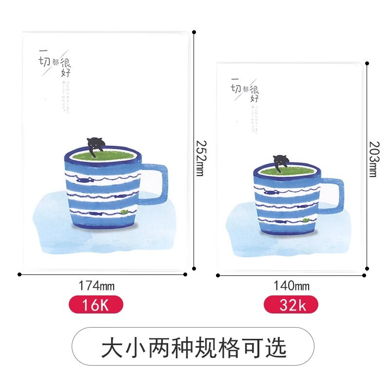 デリラバースリーブノート 16K 厚手ラバースリーブノート メモ帳 日記 小さめ フレッシュ シンプル B5 横線ノート|undefined