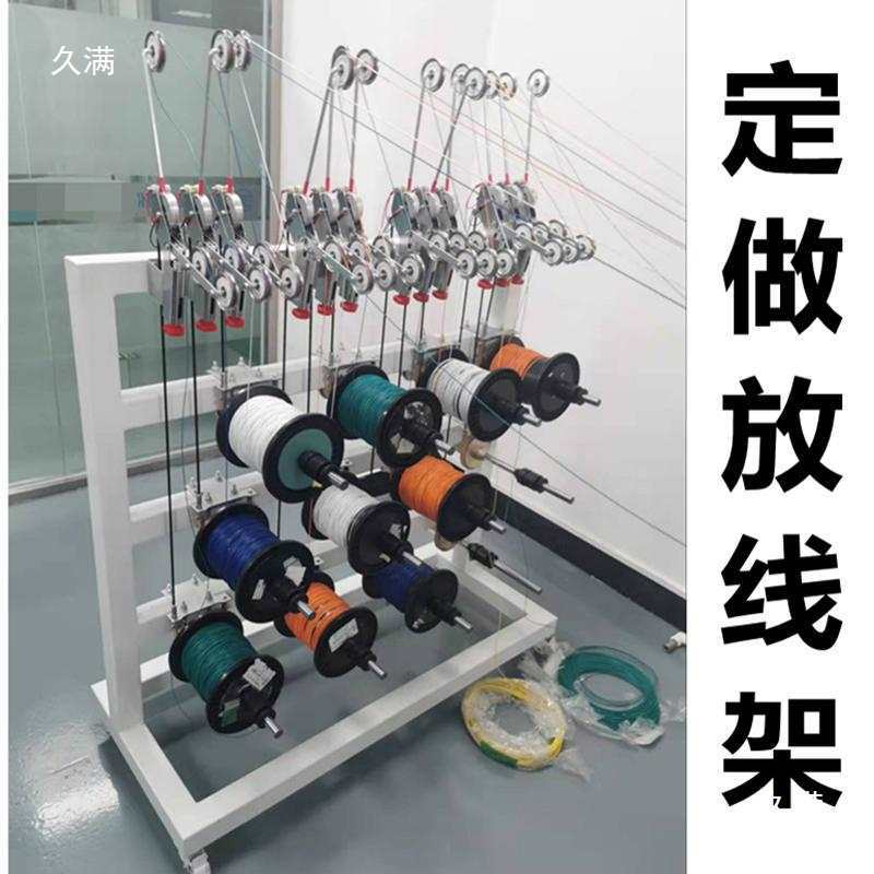 束丝机放线架多头单头咪头方案版自动化焊线机无人科技放线张力盘