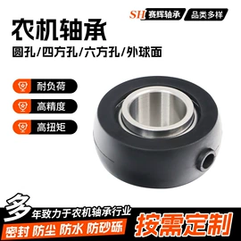 轴承座;其他滚动轴承;深沟球轴承