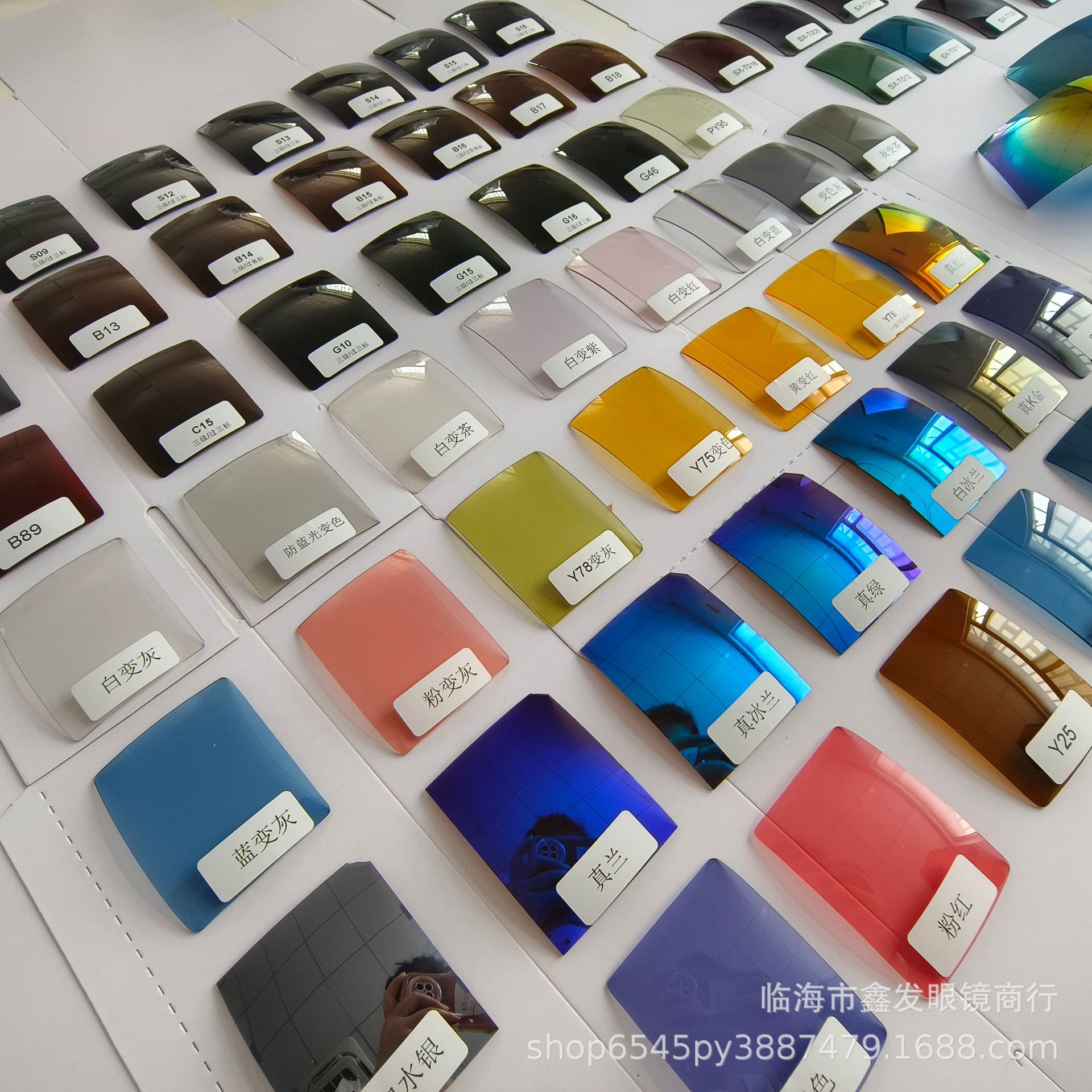 TAC polarizer sunglasses color film sunshade color changing G15 gray tea green film night vision yellow anti-blue light color changing