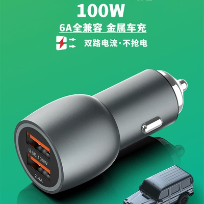 Pingguo – Mobil şarj cihazları Car Charger for
