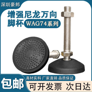 WAG01���������f���_�������懿��{��֧�ι̶��_���Cе�{���_
