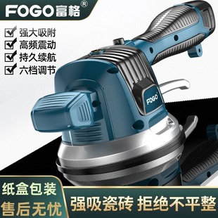 Tile Laying Machine Tool for Tiling, Floor Laying Vibrator, Wall Tile Laying Machine, Dalidezhu