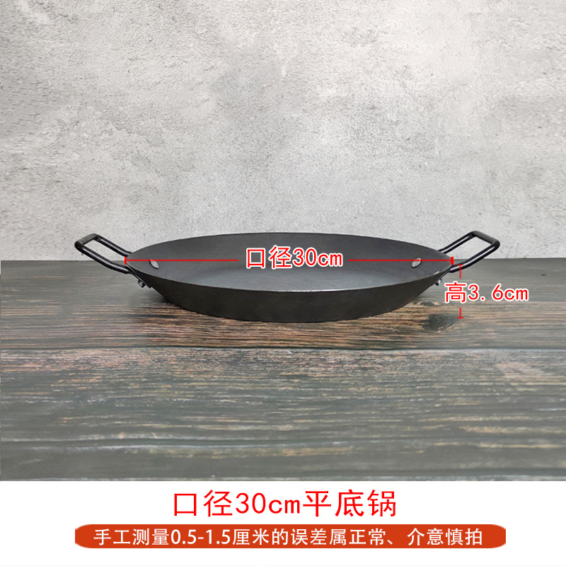 30cm 주철 팬