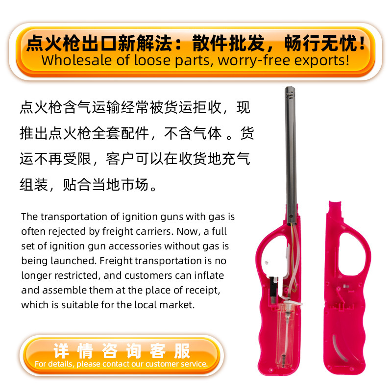 Оптовая продажа запчастей, готовая продукция отгружается партиями до 500 штук.