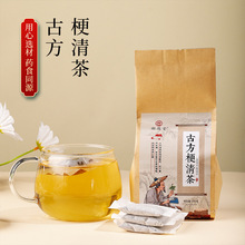 桔梗葛根茶古方梗清茶决明子青钱柳叶梗通茶中老年代用茶一件代发