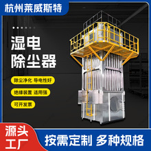 文丘里湿式除尘器烟尘水雾处理净化旋流塔气旋混动喷淋水膜除尘器