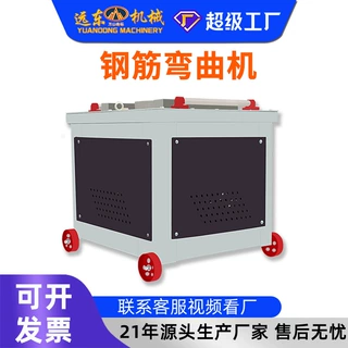 加工定制便携移动式钢筋弯曲机 工地现场灵活作业 小型民建钢筋折