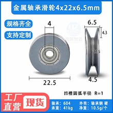 ����V���S�л�݆�L��L�ӌ���݆������݆ 4*22*6.5