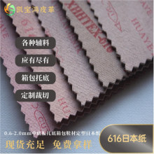 �F؛���l�ձ���616 ���Ь�Ķ����a�����r�еװ��w�S�� �ۼtɫ