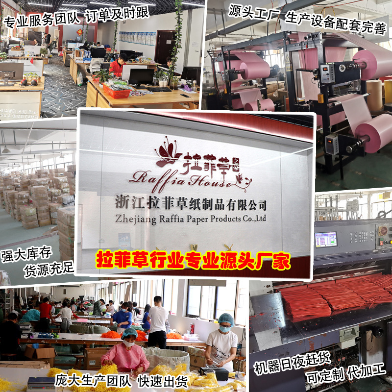 100g / paquete de papel de hierba de seda de hierba relleno de hierba de seda