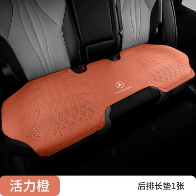 Seat cushion, seat cover | Seat Cover E300L/Gle/C260L/Glc/S-Class - fully-enclosed-base-vibrant-orange-rear-seat