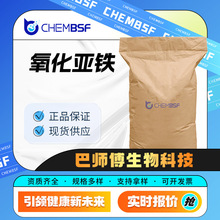 �������F �ЙCԭ�� 1345-25-1 �������g�w ֧�֘�Ʒ ���b