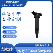 �߉���90919-C2004�m����S��ʹ� �J־ RAV4 ��������܇�c��Ȧ