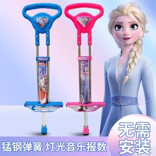 Jumping Pole for Children and Teenagers, Fitness Toy, Kids' Jumping Stick, Bouncing Jumping Toy, Student Electric Version