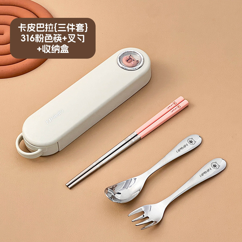 新しい 316 ポータブル食器学生屋外旅行フォークスプーン箸高価値厚みのある 3 点ギフトセット|undefined