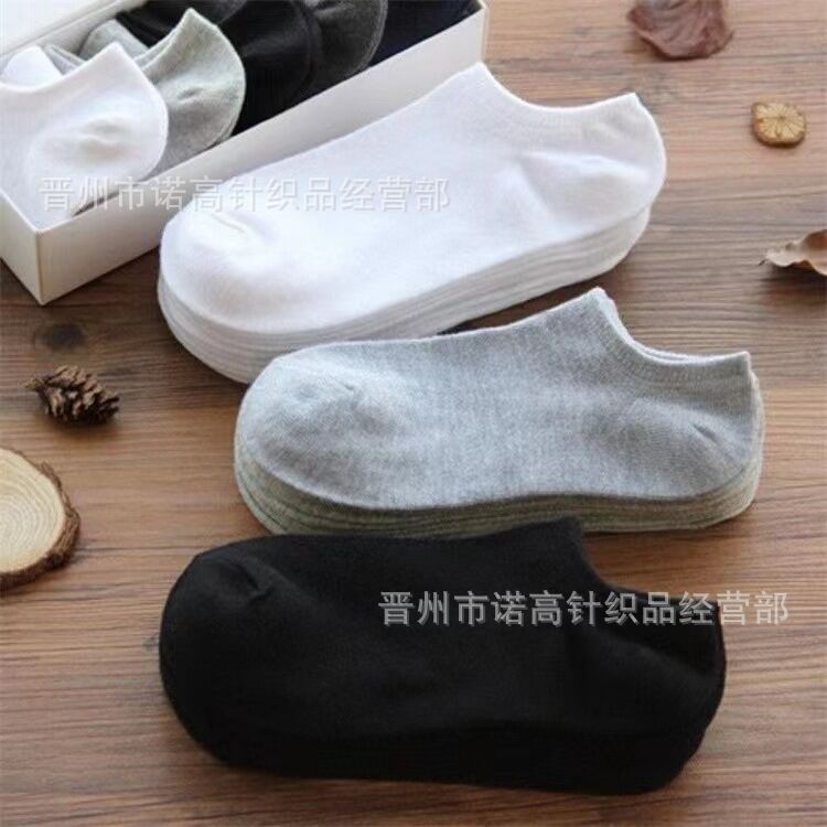 9 yuanes 10 pares envío gratis barco negro Calcetines hombres y mujeres tamaño libre de algodón peinado cuatro estaciones cintura sello calcetines negro blanco gris calcetines de color sólido