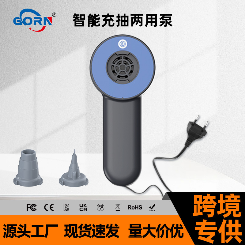 智能充气泵户外电动气泵锂电池泵充抽两用多功能家用便携