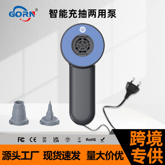 智能充气泵户外电动气泵锂电池泵充抽两用多功能家用便携