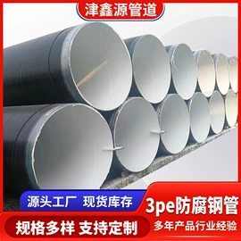 螺旋管;钢塑管;镀锌管