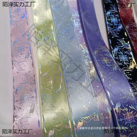 星辰大海素面银烫银丝带吧唧托diy谷美印象痛包蝴蝶结应援垒德株