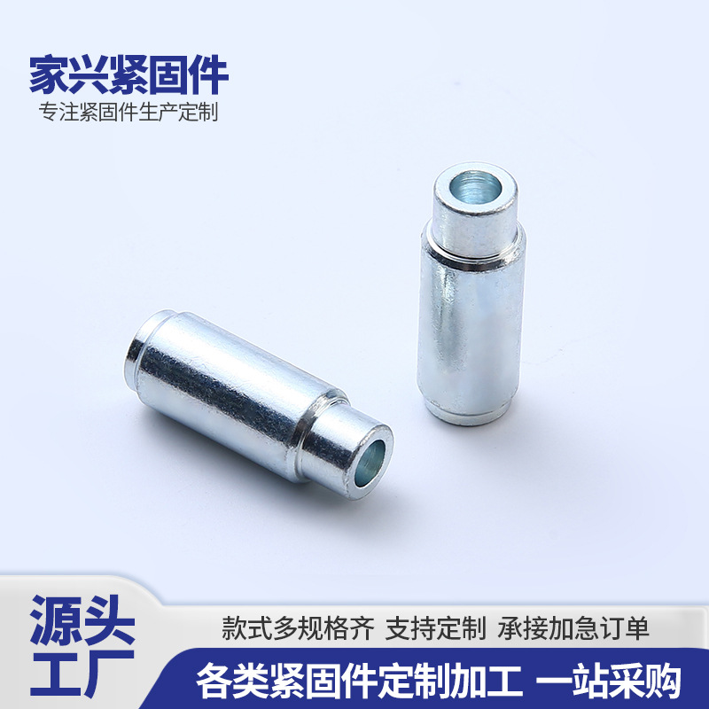 厂家定制定位轴套冷镦加工非标五金件配件内六角螺柱焊接件规格齐