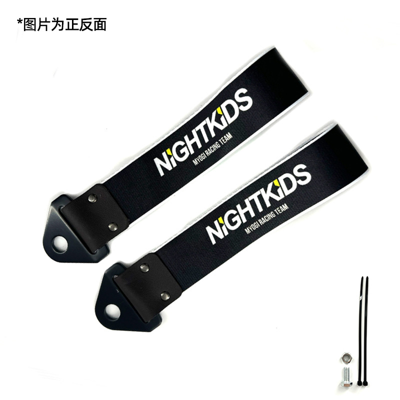 Automóvil modificado JDM cultura impresión digital remolque con parachoques labios decoración de cuerda de tracción cola garganta flotadora transfronteriza