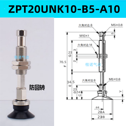 Ventosas de vacío originales ZPT10BNJ10 - B5-A10 / ZPT1300-06-A10-20-25-32-40