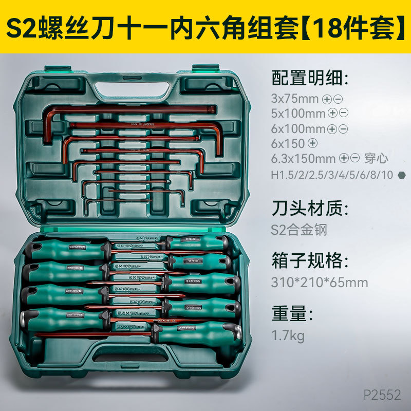 9 piezas de conjunto de destornillador hexagonal de ciruela cruzada manual eléctrico conjunto de destornillador de tornillo cruzado