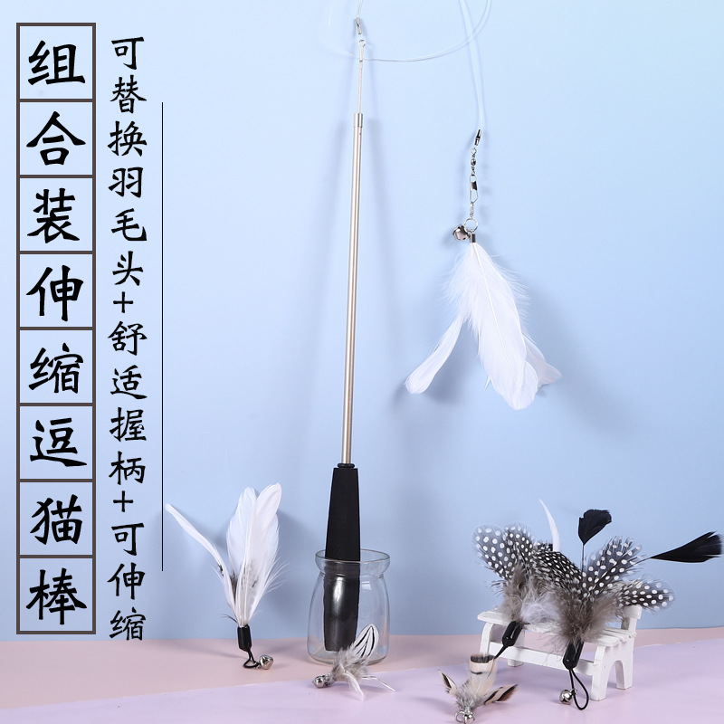 new pattern goods in stock Harvout Bright silk Feather Combination belt replace Cat teaser stick Telescoping Kitty Toys