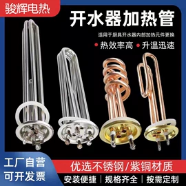 电热/发热管;工业烤箱;热电偶