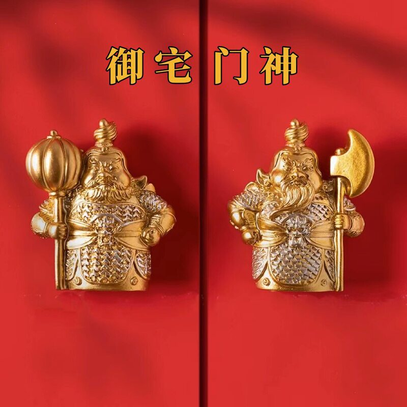Creative Door God Refrigerator Magnets 3D Three-Dimensional Entrance Door Decorative Magnetic Stickers Chinese Style Home Blessing Door Stickers Creative Door God Refrigerator Magnets 3D Three-Dimensional Entrance Door Decorative Magnetic Stickers Chinese Style Home Blessing Door Stickers