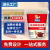 Housekeeper Enamel pot Cleaning cream household Pot Cleaning agent Derusting Cleaning agent Strength decontamination