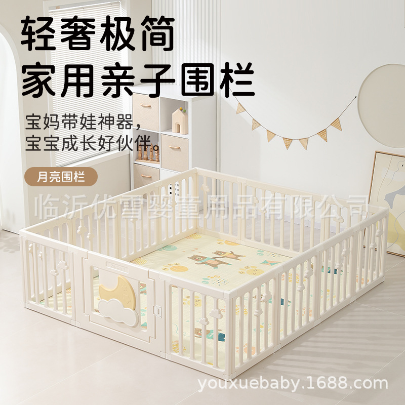 Tres vallas de juego para bebés vallas de protección para casa interior sala de estar vallas de bebés niños rastran con pico
