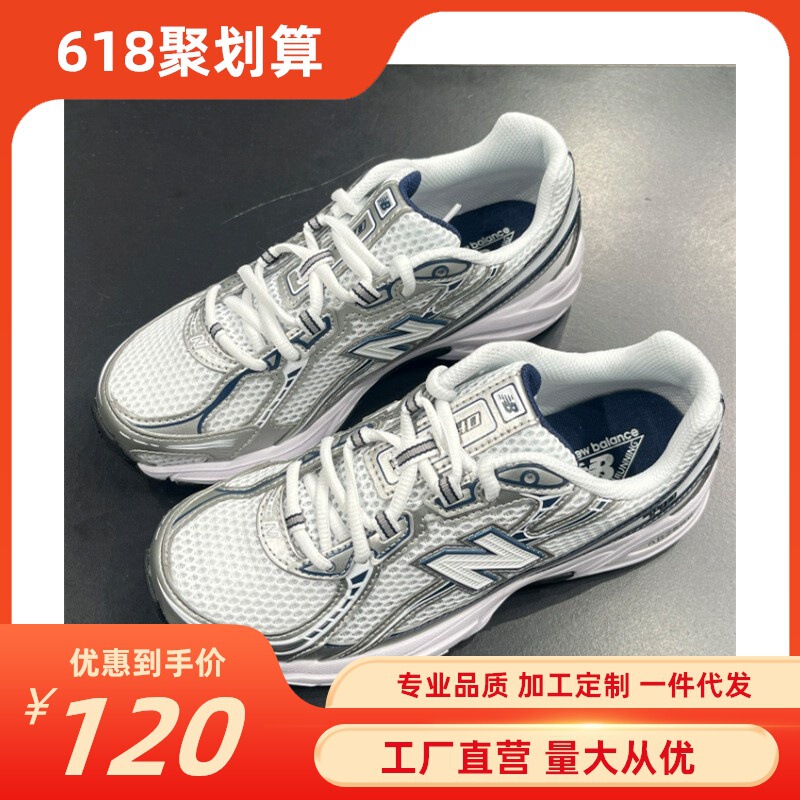 New Balance Original Mesh Nb740 Sneakers Versatile for Men and Women, New Dad Shoes for Running, Couple's Shoes for Men and Women