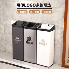 电梯口摇盖直投垃圾桶带烟灰缸酒店大堂走廊立式商场不锈钢果皮箱
