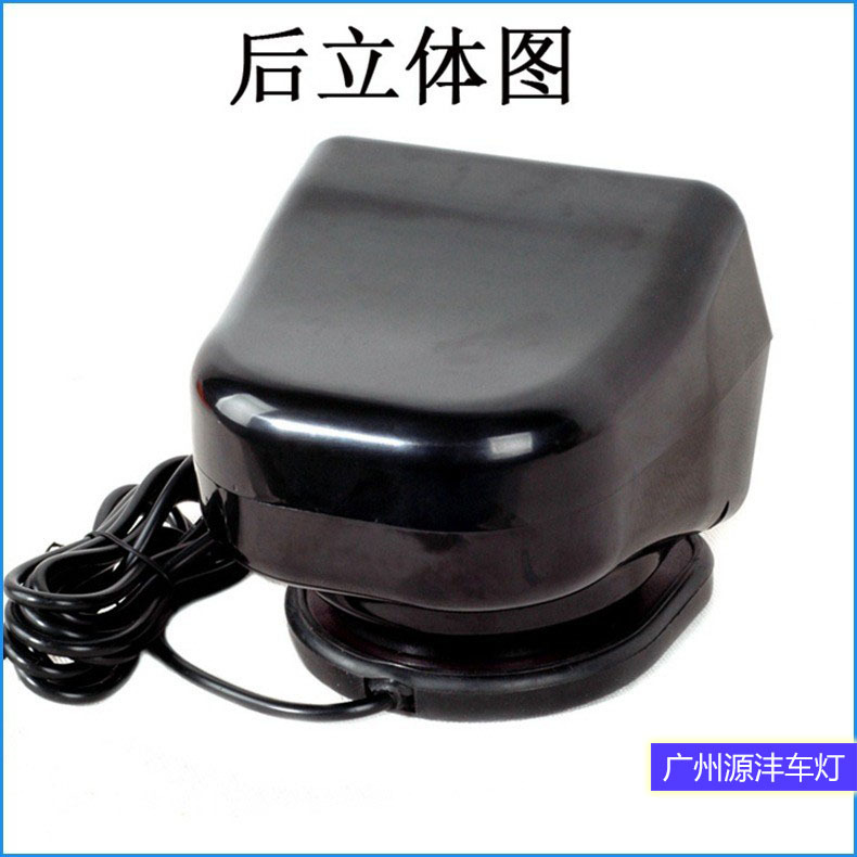 Outdoor Auxiliary Spotlight 7inch 50W Remote Search Spotlight for Vehicles and Ships Low-Profile Vehicle-Mounted Led Remote Control Search Light