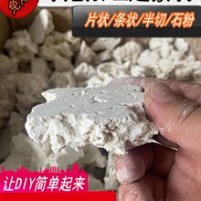 片状印尼爪哇石海缸造景石免爆藻死石培菌珊瑚缸代替活石开缸培菌