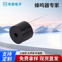1209���������ʽ3v��Դһ��������ӹ�5v�������������