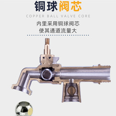 Full copper nickel-plated faucet wholesale household washing machine faucet 4 points double spout copper ball and copper rod cross-border supply