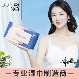 湿巾纸;婴幼驱蚊;宝宝洗浴护肤